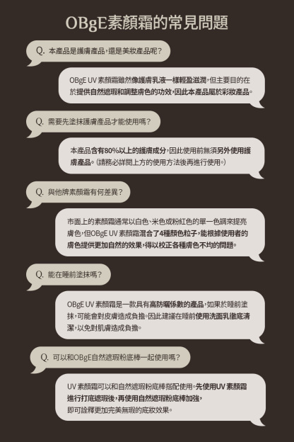 [21%OFF] Natural Cover Lotion